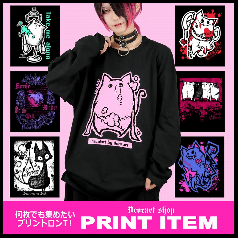 Deorart,ディオラート,和装,着物袖,和ゴス,中華,ネオチャイナ,新中式,メンコン,メン地下,ホスト,地雷系,男,V系,ヴィジュアル系,コーディネート,服,通販,ブランド,大人,カッコイイ,