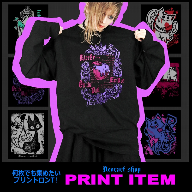 Deorart,ディオラート,和装,着物袖,和ゴス,中華,ネオチャイナ,新中式,メンコン,メン地下,ホスト,地雷系,男,V系,ヴィジュアル系,コーディネート,服,通販,ブランド,大人,カッコイイ,