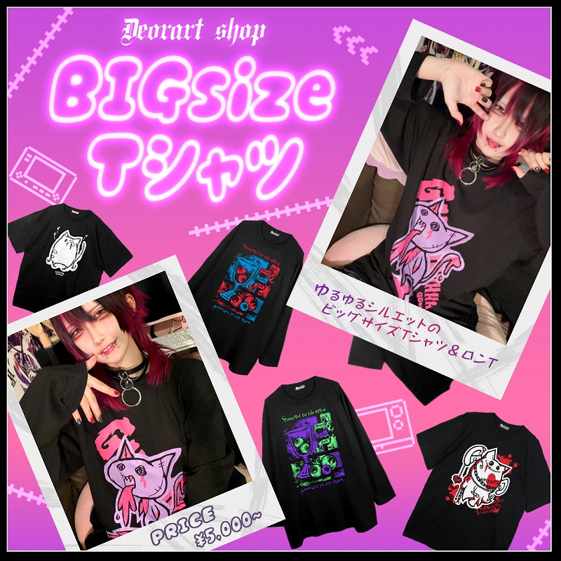 Deorart,ディオラート,和装,着物袖,和ゴス,中華,ネオチャイナ,新中式,メンコン,メン地下,ホスト,地雷系,男,V系,ヴィジュアル系,コーディネート,服,通販,ブランド,大人,カッコイイ,