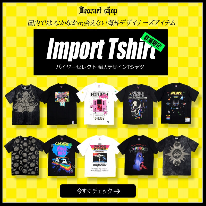 Deorart,ディオラート,ネコラ,necola,猫,キャラクター,プリントパーカー,メンコン,メン地下,ホスト,地雷系,男,V系,ヴィジュアル系,コーディネート,服,通販,ブランド,大人,カッコイイ,