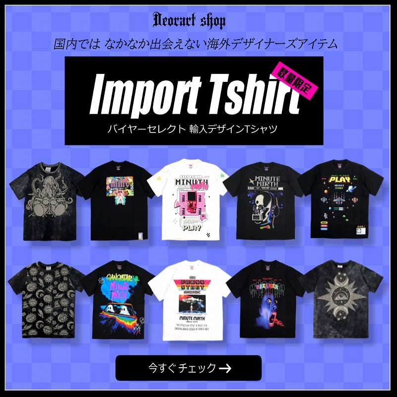 Deorart,ディオラート,ネコラ,necola,猫,キャラクター,プリントパーカー,メンコン,メン地下,ホスト,地雷系,男,V系,ヴィジュアル系,コーディネート,服,通販,ブランド,大人,カッコイイ,