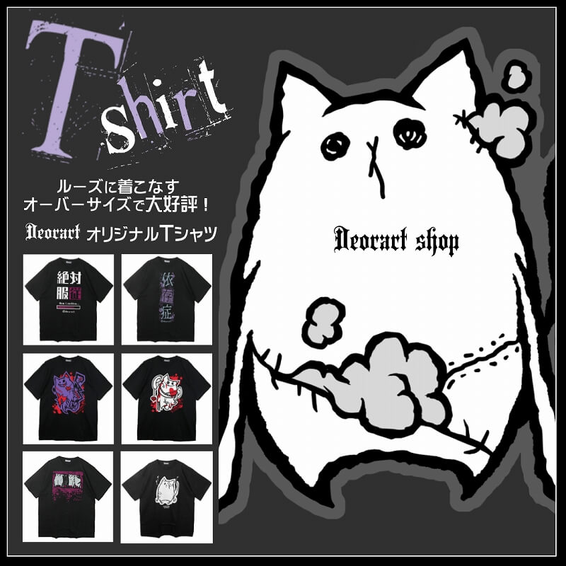 Deorart,ディオラート,ネコラ,necola,猫,キャラクター,プリントパーカー,メンコン,メン地下,ホスト,地雷系,男,V系,ヴィジュアル系,コーディネート,服,通販,ブランド,大人,カッコイイ,