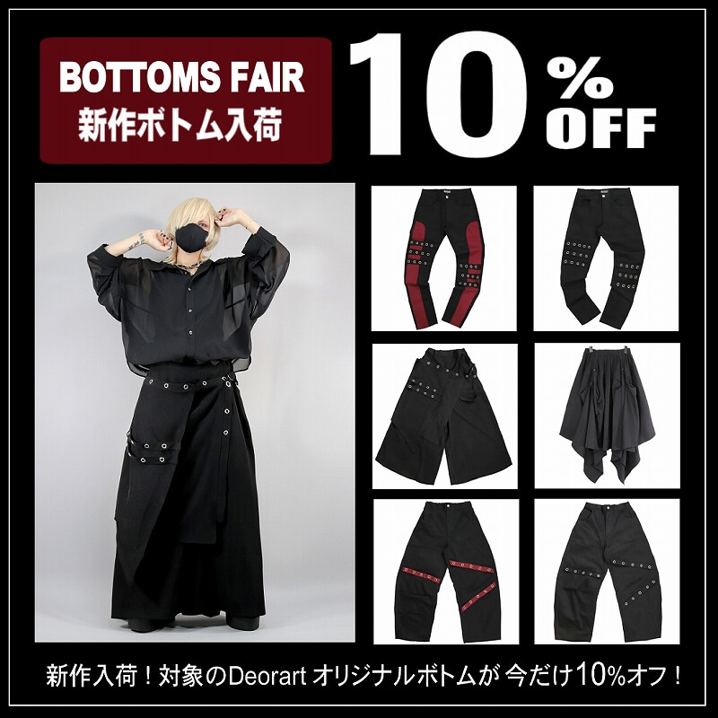 Deorart,ディオラート,透け,レース,着物,ゴシック,パンクロック,アクセサリー,安全ピン,首輪,チョーカー,メンコン,メン地下,ホスト,地雷系,男,V系,ヴィジュアル系,コーディネート,服,通販,ブランド,大人,カッコイイ,