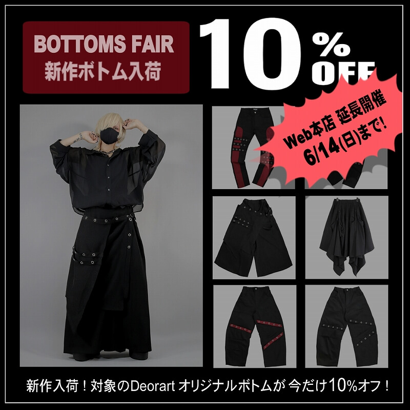 Deorart,ディオラート,透け,レース,着物,ゴシック,パンクロック,アクセサリー,安全ピン,首輪,チョーカー,メンコン,メン地下,ホスト,地雷系,男,V系,ヴィジュアル系,コーディネート,服,通販,ブランド,大人,カッコイイ,