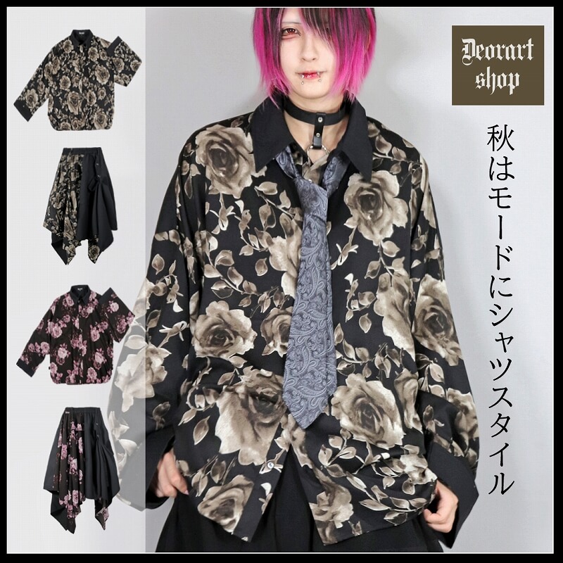 Deorart,ディオラート,和装,着物袖,和ゴス,中華,ネオチャイナ,新中式,メンコン,メン地下,ホスト,地雷系,男,V系,ヴィジュアル系,コーディネート,服,通販,ブランド,大人,カッコイイ,