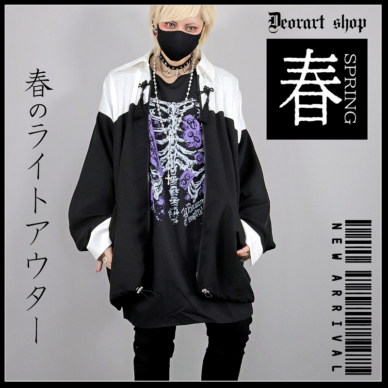 黒を基調にした世界観あふれるダーク系ファッション通販 Deorart shop