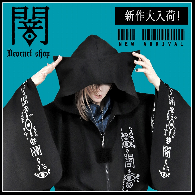 Deorart,ディオラート,ネコラ,necola,猫,キャラクター,プリントパーカー,メンコン,メン地下,ホスト,地雷系,男,V系,ヴィジュアル系,コーディネート,服,通販,ブランド,大人,カッコイイ,