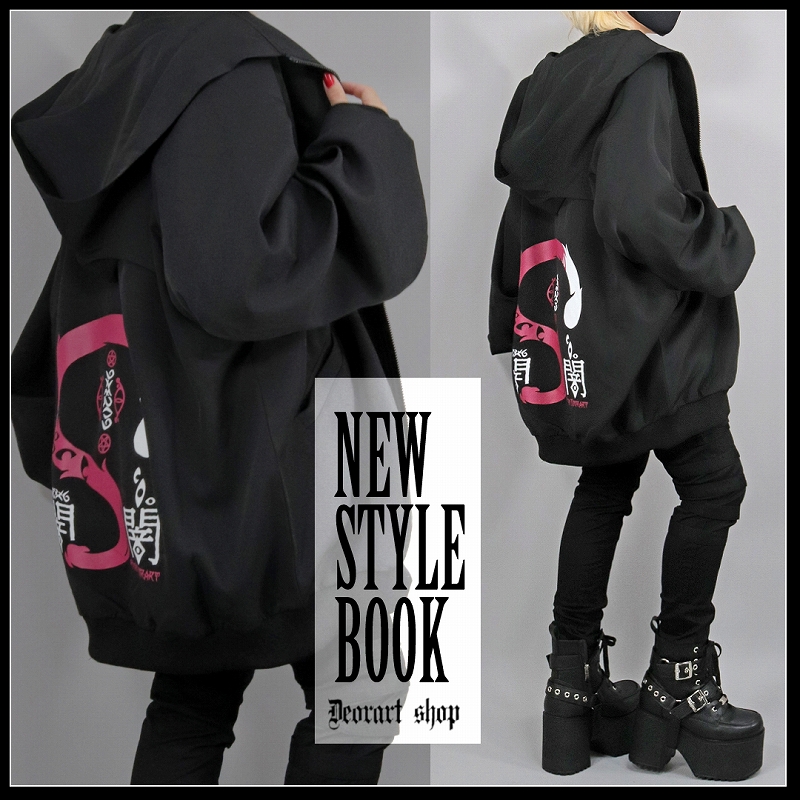 Deorart,ディオラート,ネコラ,necola,猫,キャラクター,プリントパーカー,メンコン,メン地下,ホスト,地雷系,男,V系,ヴィジュアル系,コーディネート,服,通販,ブランド,大人,カッコイイ,
