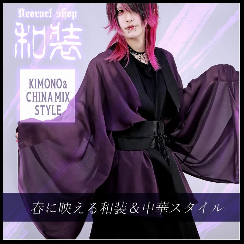 Deorart,ディオラート,通販,店舗,コーディネート,モード,ロック,パンク,ファッション,スウェット,パーカー,猫耳,ネコミミ,ネコ耳,ライブ,ダンス,撮影,衣装,モデル,口コミ,レビュー