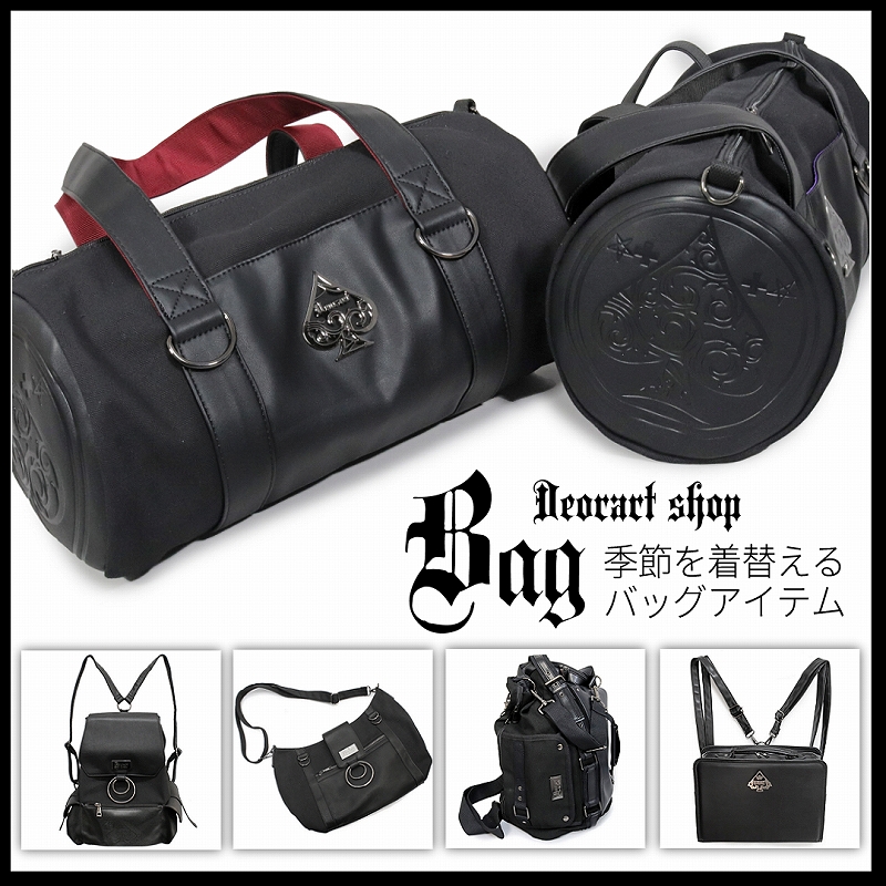 Deorart,ディオラート,通販,店舗,コーディネート,モード,ロック,パンク,ファッション,スウェット,パーカー,猫耳,ネコミミ,ネコ耳,ライブ,ダンス,撮影,衣装,モデル,口コミ,レビュー