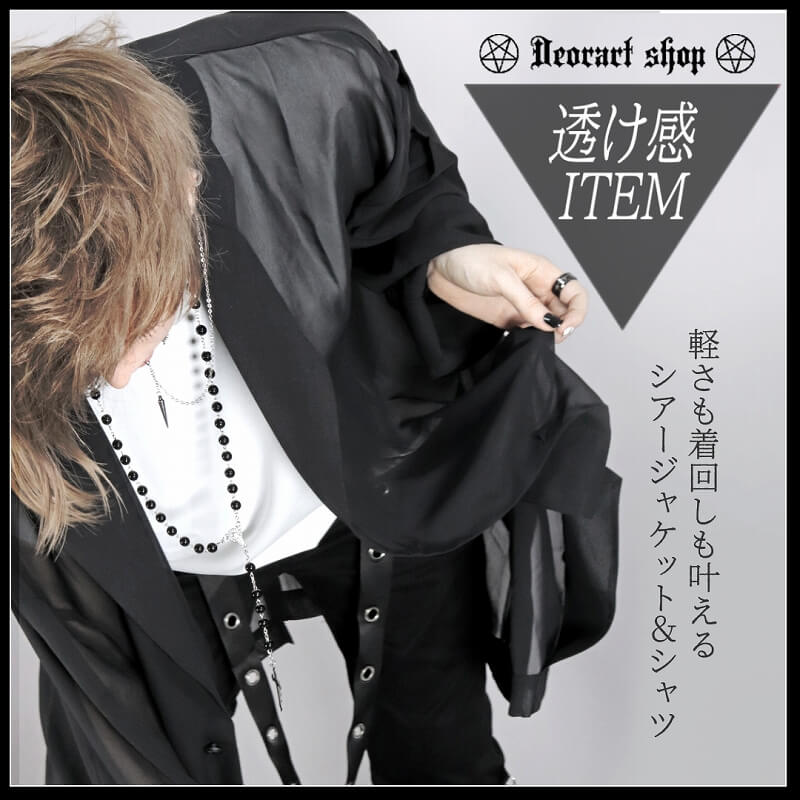 Deorart,ディオラート,和装,着物袖,和ゴス,中華,ネオチャイナ,新中式,メンコン,メン地下,ホスト,地雷系,男,V系,ヴィジュアル系,コーディネート,服,通販,ブランド,大人,カッコイイ,