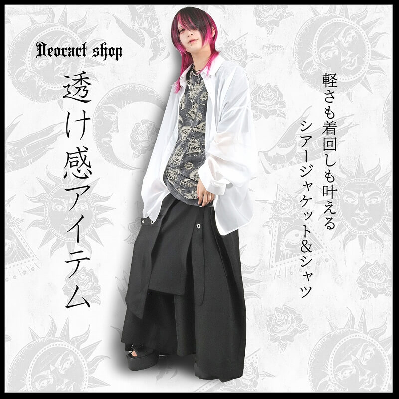 Deorart,ディオラート,和装,着物袖,和ゴス,中華,ネオチャイナ,新中式,メンコン,メン地下,ホスト,地雷系,男,V系,ヴィジュアル系,コーディネート,服,通販,ブランド,大人,カッコイイ,