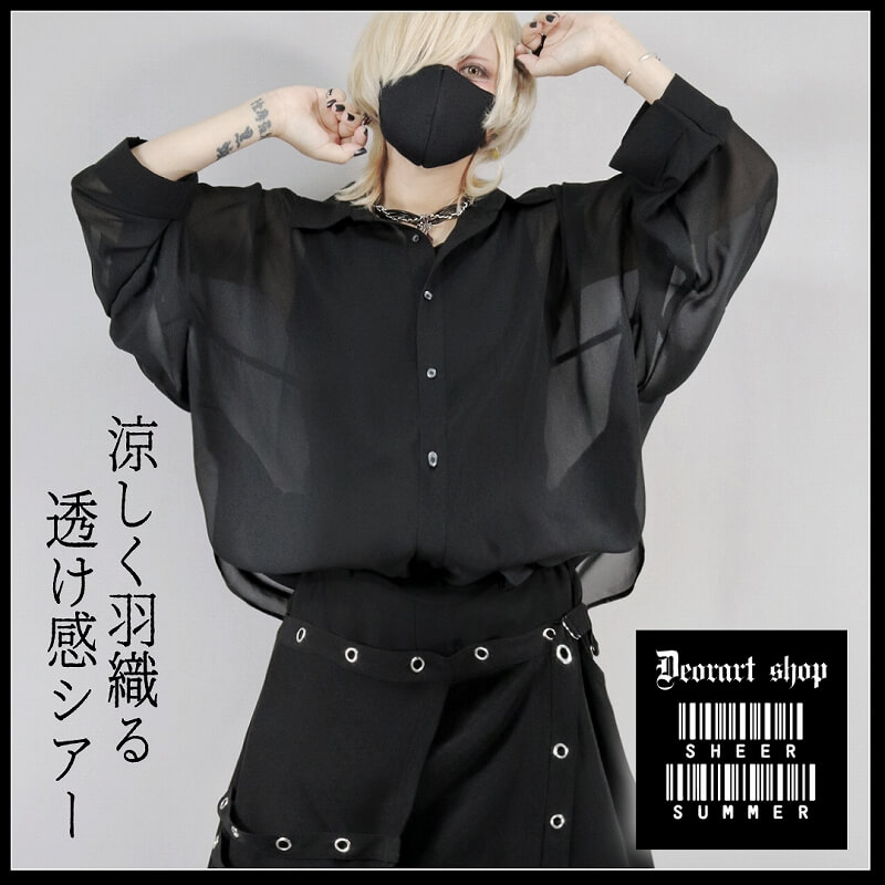 Deorart,ディオラート,和装,着物袖,和ゴス,中華,ネオチャイナ,新中式,メンコン,メン地下,ホスト,地雷系,男,V系,ヴィジュアル系,コーディネート,服,通販,ブランド,大人,カッコイイ,