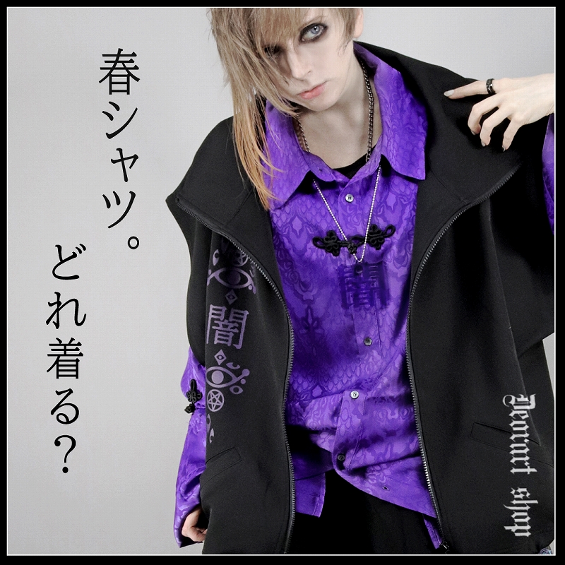 黒を基調にした世界観あふれるダーク系ファッション通販 Deorart shop