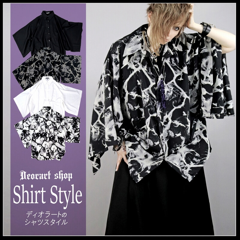 Deorart,ディオラート,透け,レース,着物,ゴシック,パンクロック,アクセサリー,安全ピン,首輪,チョーカー,メンコン,メン地下,ホスト,地雷系,男,V系,ヴィジュアル系,コーディネート,服,通販,ブランド,大人,カッコイイ,