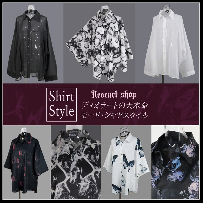 Deorart,ディオラート,透け,レース,着物,ゴシック,パンクロック,アクセサリー,安全ピン,首輪,チョーカー,メンコン,メン地下,ホスト,地雷系,男,V系,ヴィジュアル系,コーディネート,服,通販,ブランド,大人,カッコイイ,