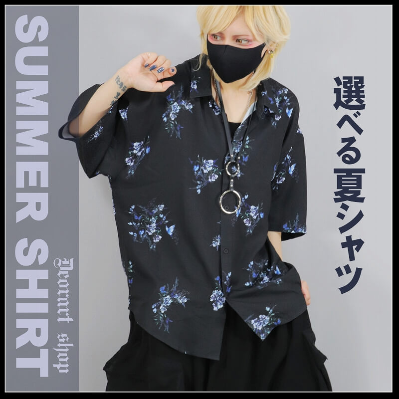 Deorart,ディオラート,透け,レース,着物,ゴシック,パンクロック,アクセサリー,安全ピン,首輪,チョーカー,メンコン,メン地下,ホスト,地雷系,男,V系,ヴィジュアル系,コーディネート,服,通販,ブランド,大人,カッコイイ,