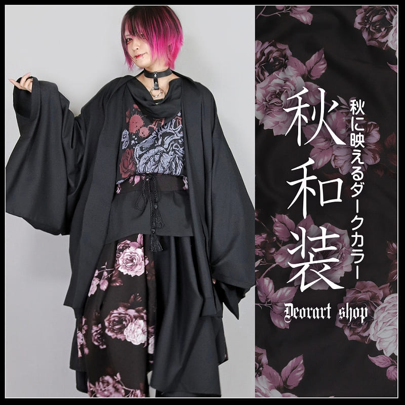 Deorart,ディオラート,透け,レース,着物,ゴシック,パンクロック,アクセサリー,安全ピン,首輪,チョーカー,メンコン,メン地下,ホスト,地雷系,男,V系,ヴィジュアル系,コーディネート,服,通販,ブランド,大人,カッコイイ,