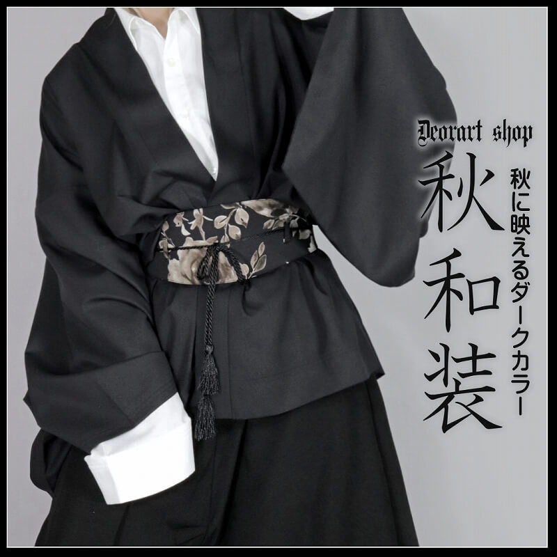 Deorart,ディオラート,透け,レース,着物,ゴシック,パンクロック,アクセサリー,安全ピン,首輪,チョーカー,メンコン,メン地下,ホスト,地雷系,男,V系,ヴィジュアル系,コーディネート,服,通販,ブランド,大人,カッコイイ,