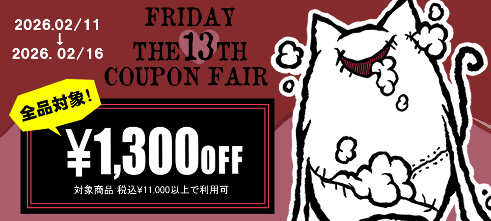 Deorart,クーポン,割引,フェア,セール