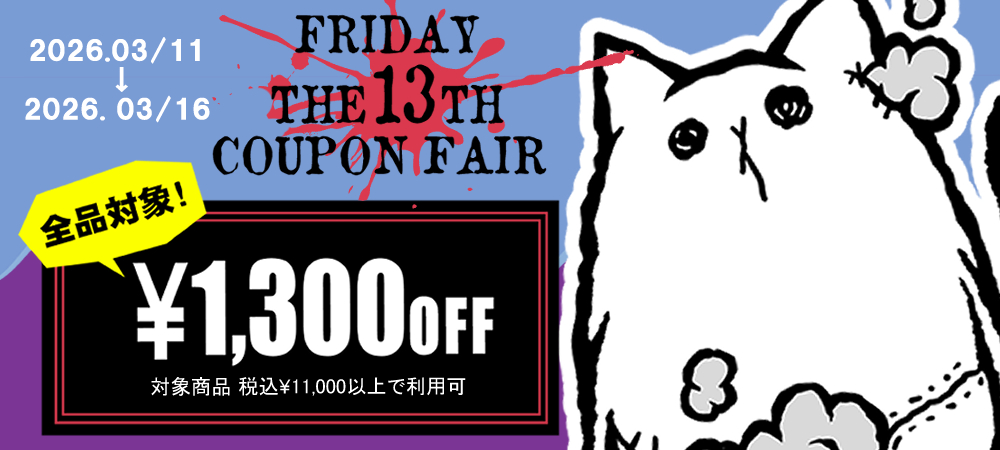 Deorart,クーポン,割引,フェア,セール