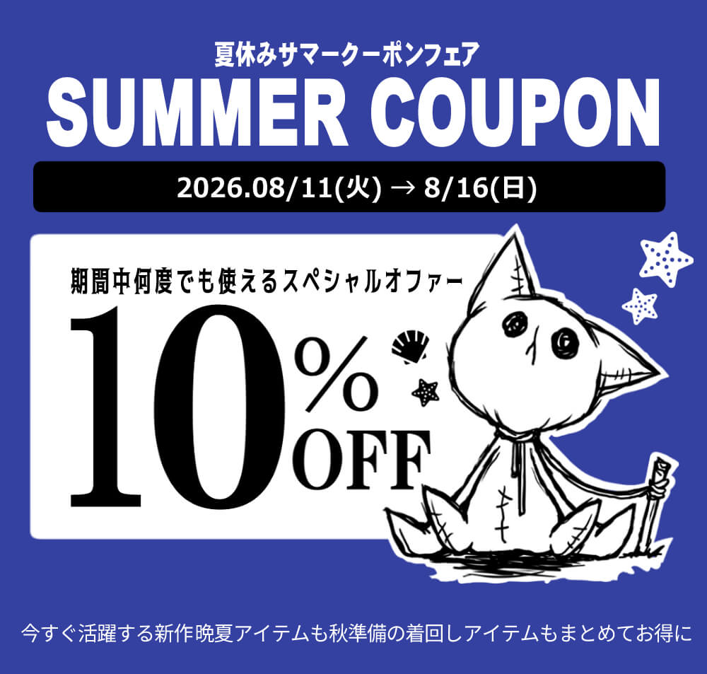 Deorart,クーポン,割引,フェア,セール