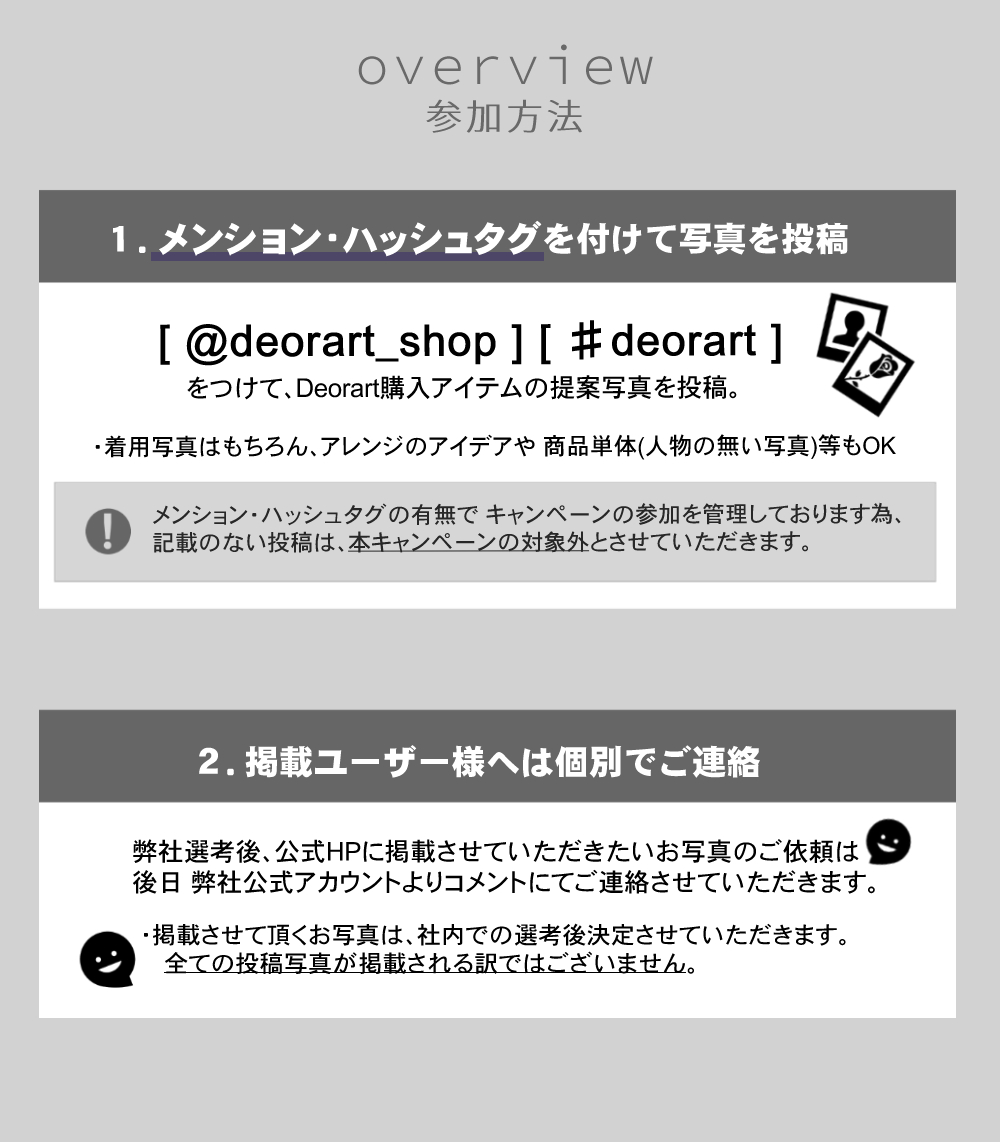 Deorart,ディオラート,モデル,ショップ,取扱店,着用コーデ,ゴスファッションV系,地雷系,歌舞伎,ファッション,メンズ,レディース