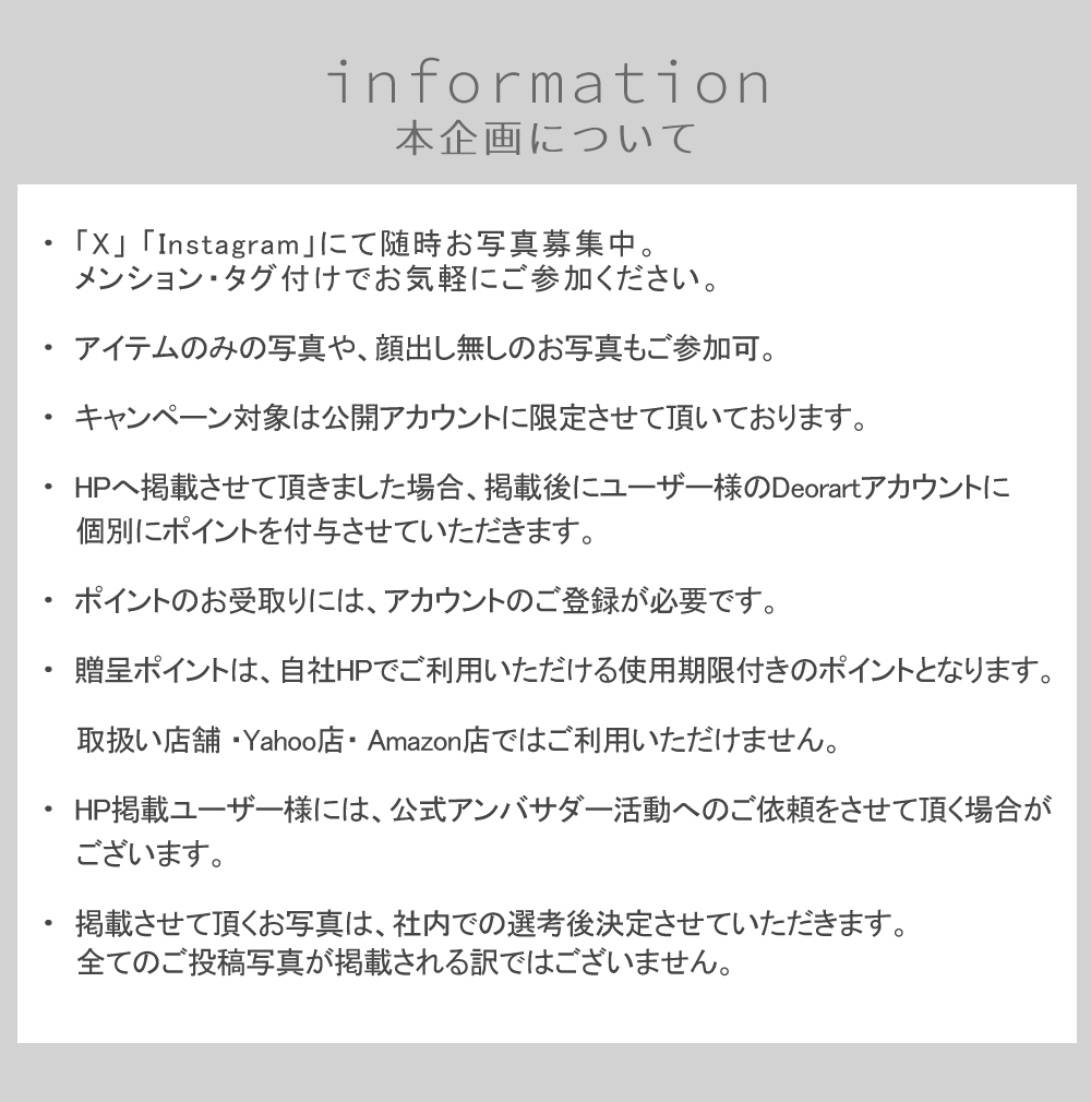 Deorart,ディオラート,モデル,ショップ,取扱店,着用コーデ,ゴスファッションV系,地雷系,歌舞伎,ファッション,メンズ,レディース