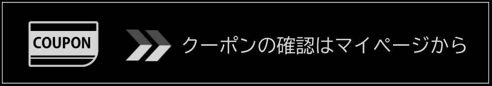 Deorart,クーポン,割引,フェア,セール