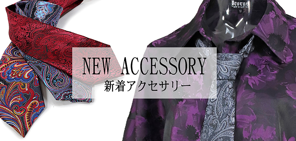 Deorart,クーポン,割引,フェア,セール