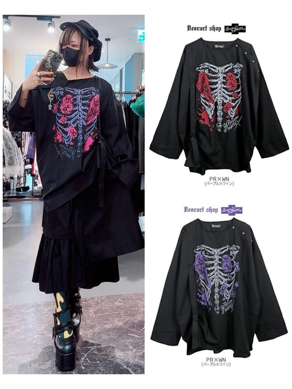 Deorart,ディオラート,モデル,店舗,取扱店,スタッフコーデ,ペア,ファッション,メンズファッション,レディースファッション,ゴシック系ファッション,地雷系女子,地雷系男子,病院コーデ,ハロウィンコーデ