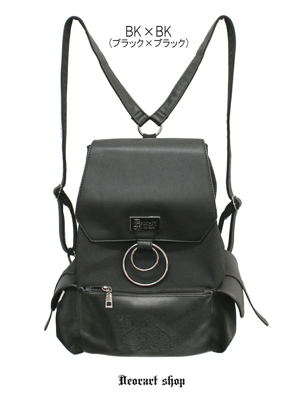 BG002 リング付・ゴシック リュック [スペード・Spade・Goth bag