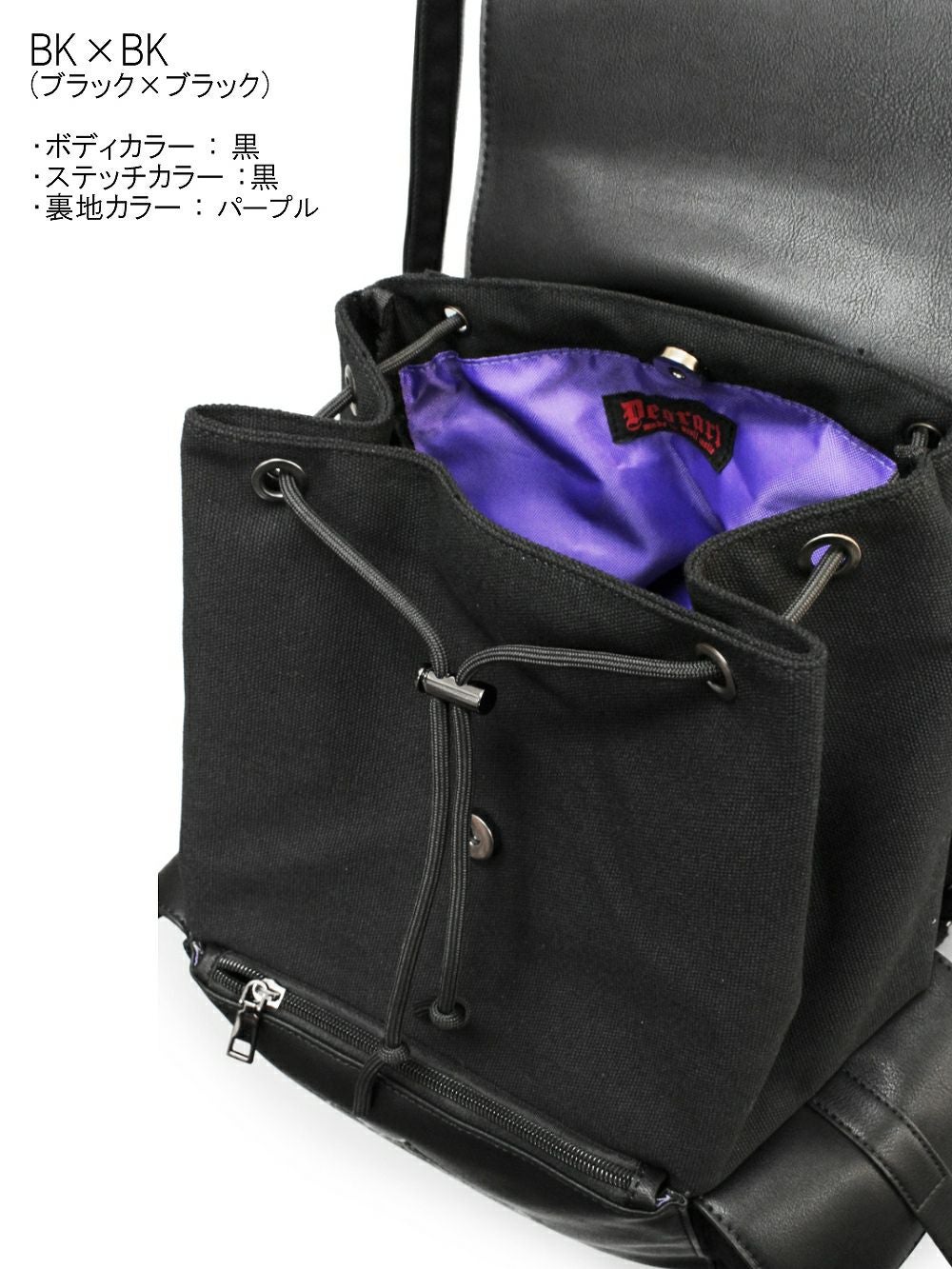 Deorart,ディオラート,ショルダーバッグ,トートバッグ,ツールバッグ,ゴシック,パンクロック,V系,ヴィジュアル系,トランプ柄,スペード,メンズ,レディス,バッグ,リュック