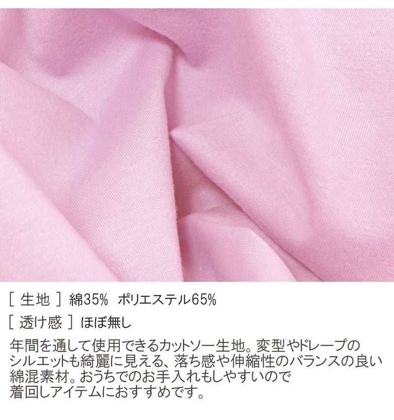 Deorart,ディオラート,ドレープネック,アームカバー,地雷系,袖セパレート,ボンテージ,変形Tシャツ,変型Tシャツ,V系,ヴィジュアル系,30代,40代,50代,ゴスパン