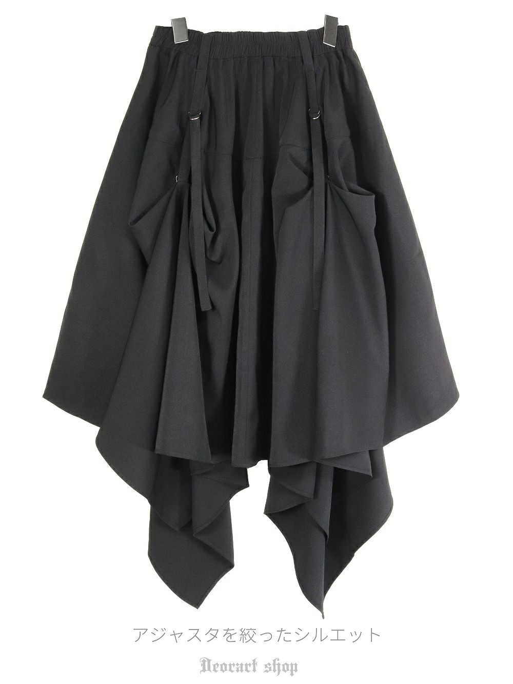 DRT2738 【GOTH CHINA】[無地] アジャスタ付 変形ユニセックス