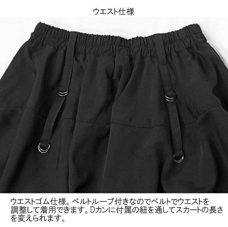 Deorart,ディオラート,変型スカート,アシメスカート,パニエ,メンズスカート,ゴシック,ヴィジュアル系,30代,40代,50代,カッコイイ,衣装,ダンス,メンズ,レディス