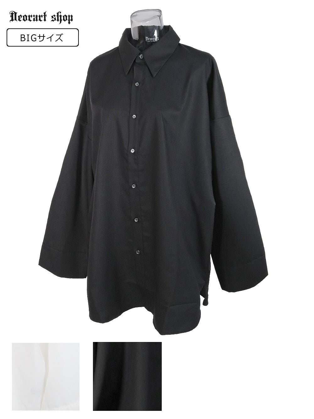 ぐら♡ ページ DRT2744 モンスターサイズ・デザインシャツ | Deorart shop