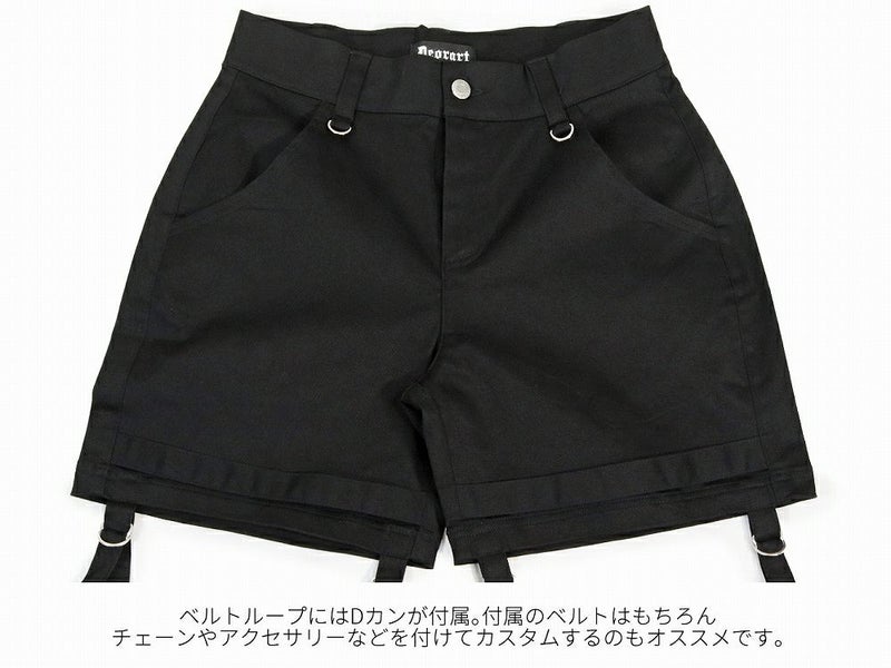 Deorart,ディオラート,スキニーパンツ,レッグカバーパンツ,ボンパン,地雷系,男,V系,パンクロック,ハイブランド,かっこいい,ゴシック,ヴィジュアル系,メンズ,レディス