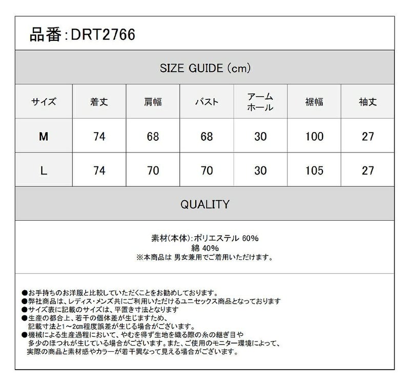 Deorart,ディオラート,モード,ゴスパン,ゴシック,ワンピーズ,チュニック,Aライン,地雷系,ファッション,ネコミミフード,猫耳フード,メンズ,レディス