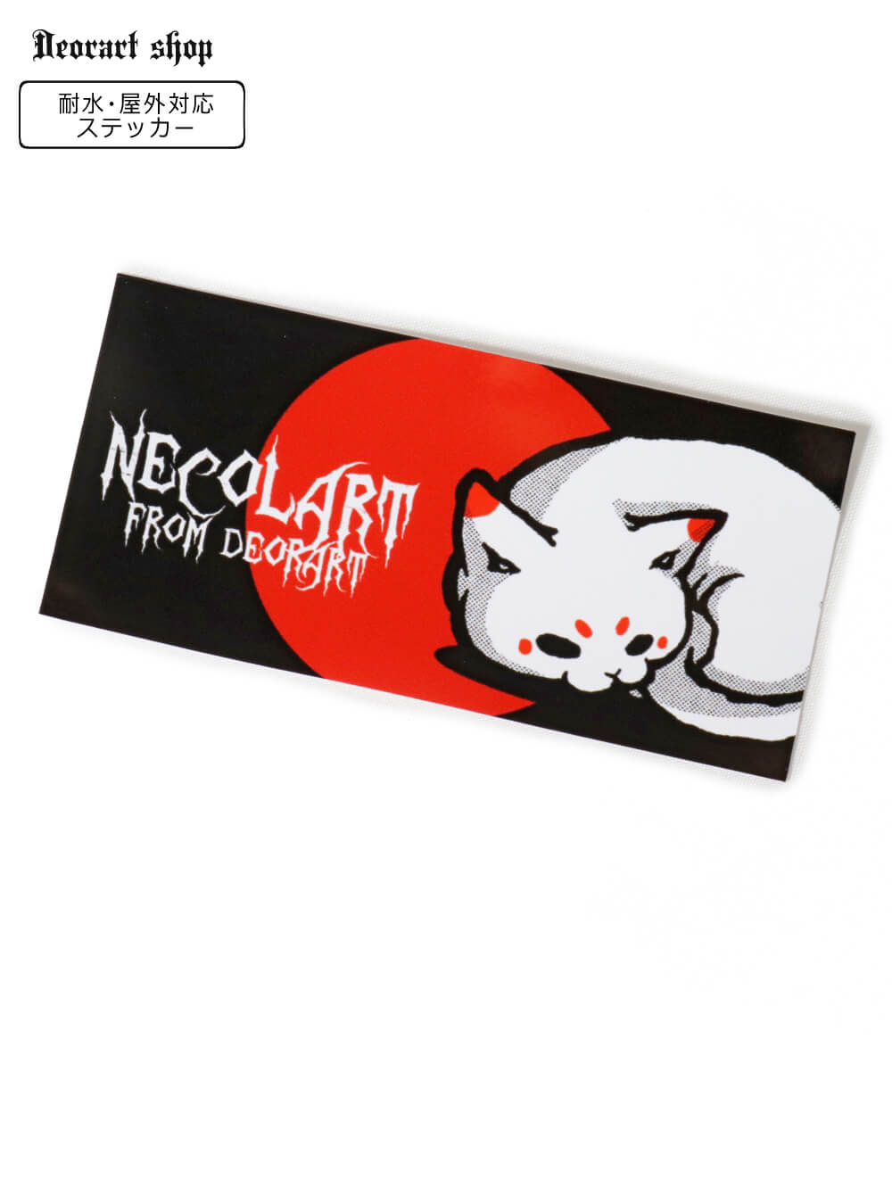 GD004 NECOLA ステッカー[まろねこ(rectangle)] | Deorart shop