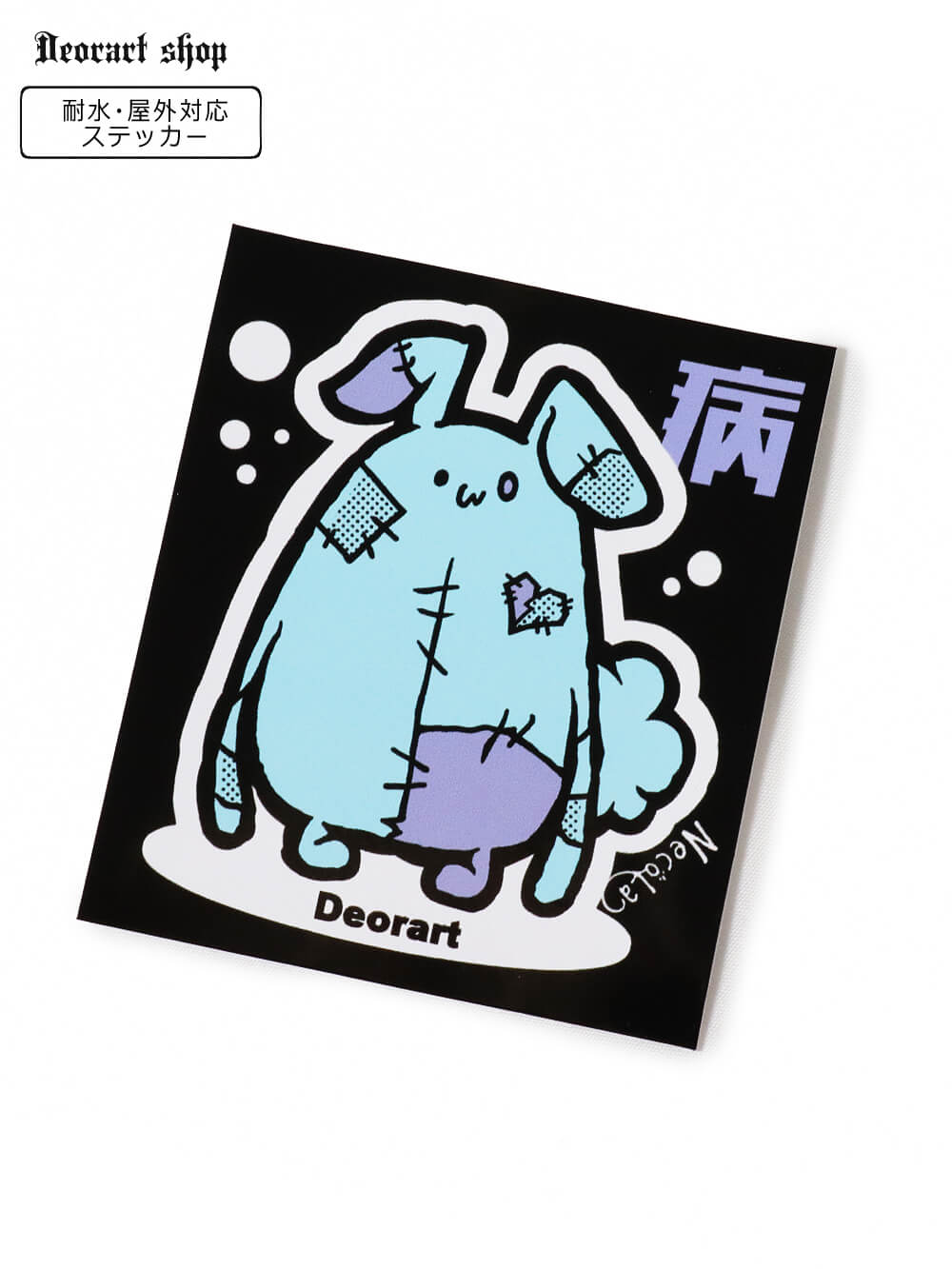 Deorart,ステッカー,NECOLA,オリジナルグッズ,ウサギ,かわいい,スマホアクセサリー,グッズ,キャラクター