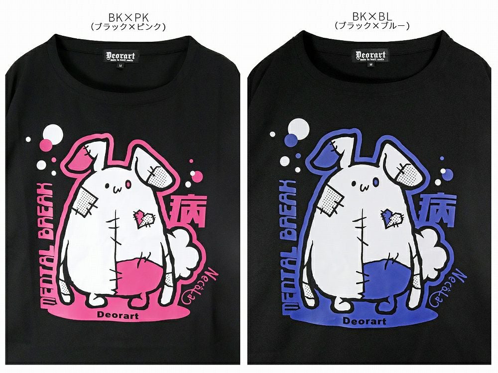 Deorart,ディオラート,Tシャツ,ゴスパン,地雷系,病み,ウサギ,ビッグT,V系,バンギャ,ホスト,衣装,メンズ,レディス