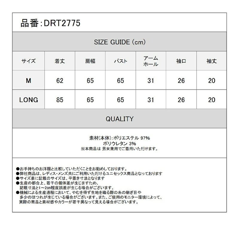 Deorart,ディオラート,Tシャツ,ゴスパン,地雷系,病み,ウサギ,ビッグT,V系,バンギャ,ホスト,衣装,メンズ,レディス