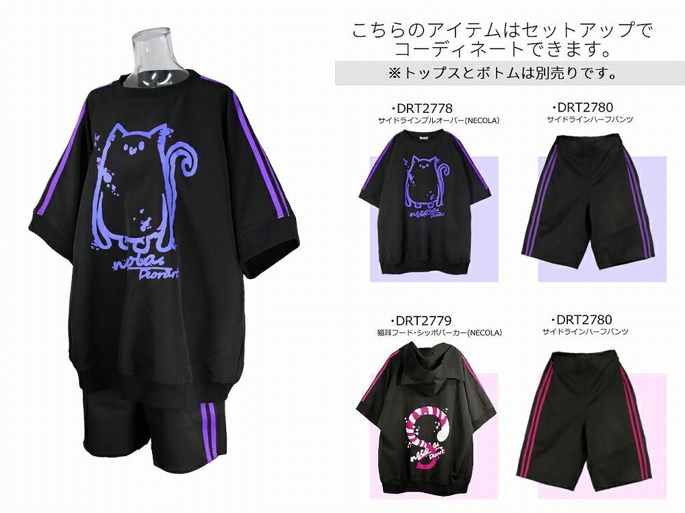 DRT2778 [ジャージ風 サイドライン] NEKOLAプリント 五分袖 プル