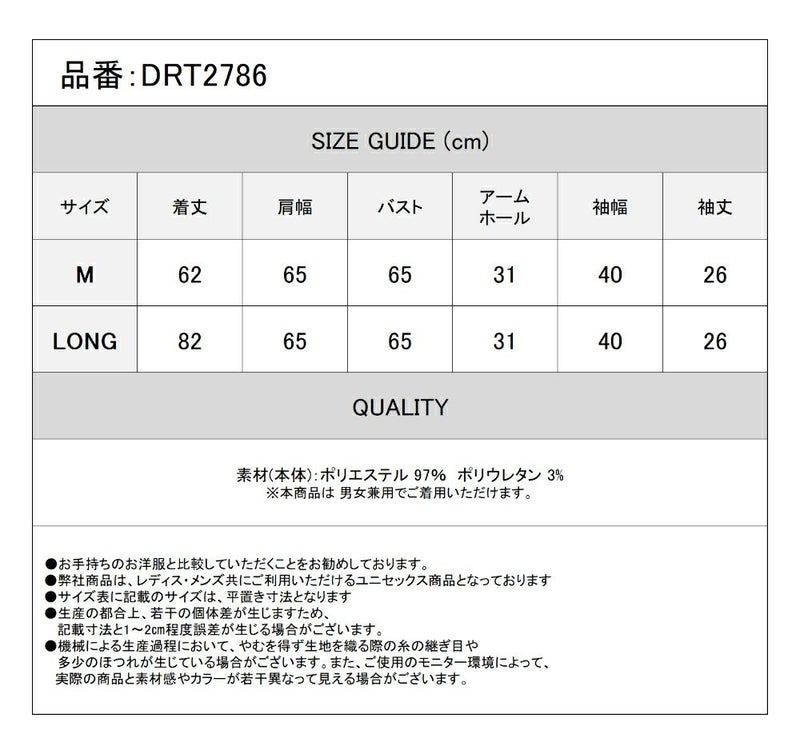 Deorart,ディオラート,Tシャツ,ゴスパン,地雷系,病み,猫,病みかわ,ビッグT,V系,バンギャ,ホスト,衣装,メンズ,レディス