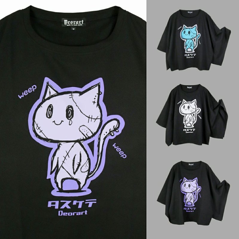 Deorart,ディオラート,Tシャツ,ゴスパン,地雷系,病み,猫,病みかわ,ビッグT,V系,バンギャ,ホスト,衣装,メンズ,レディス