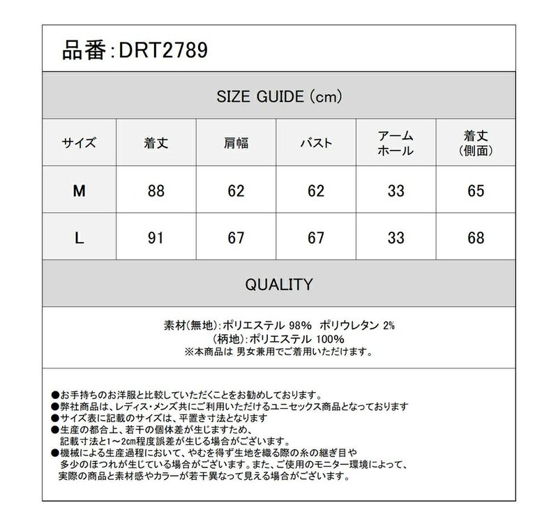 Deorart,ディオラート,モード,ゴシック,チェック柄,ベスト,ジレ,セットアップ,パンクロック,地雷系,トラッド,メンズスカート,V系,ヴィジュアル系,大人,ライブ,ファッション,衣装,メンズ,レディス,通販