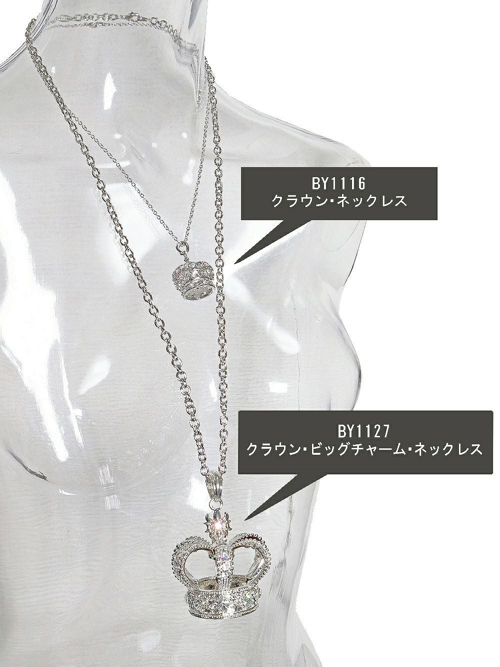 BY1116 クラウン ネックレス＆ペンダント [crown] | Deorart shop