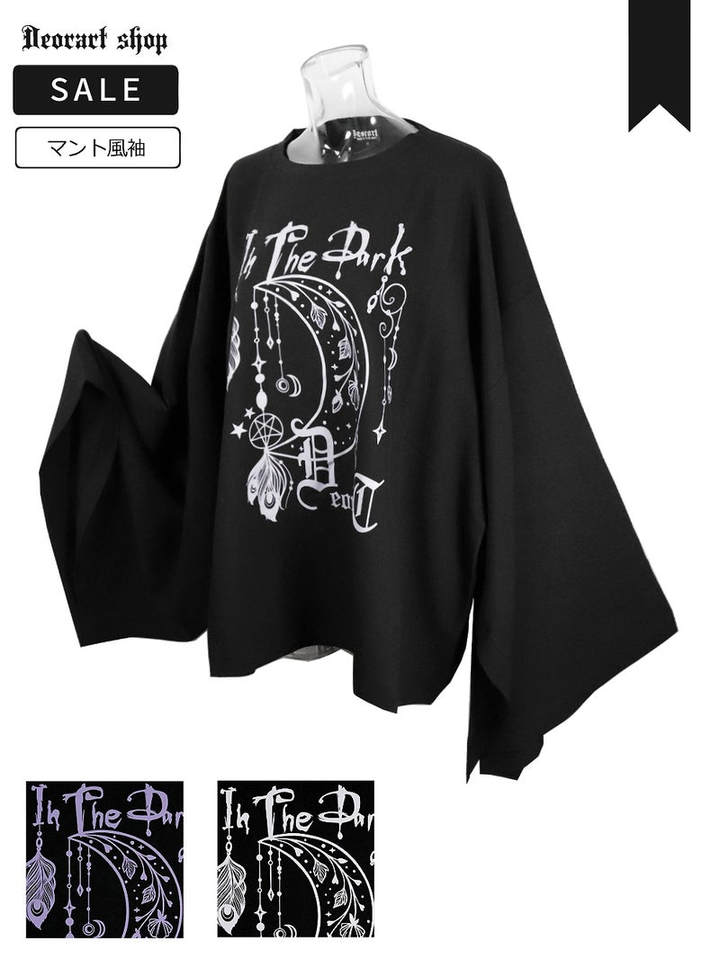 Deorart,ディオラート,サブカル系,地雷系,星座,タロットカード,ウィジャボード,Tシャツ,ファッション,V系,バンギャ,衣装,メンズ,レディス