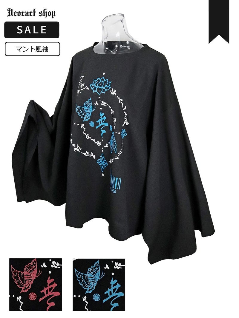 Deorart,ディオラート,Tシャツ,蓮,彼岸花,地雷系,和風,中華風,和柄,チャイナ柄,オカルト,オーバーサイズ,V系,ホスト,衣装,長袖,ファッション